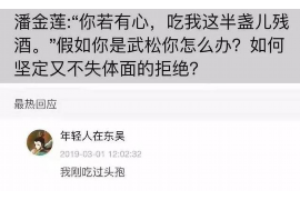 安福商账追讨清欠服务